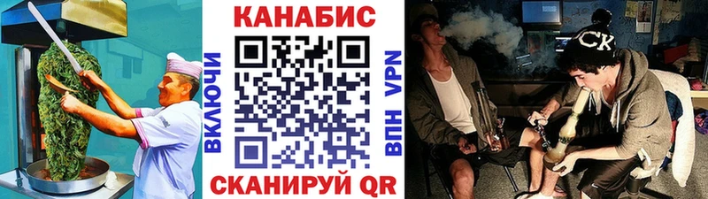 Купить где  Орлов  Cannafood конопля 