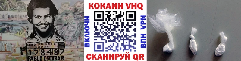 Cocaine Columbia  Купить  Орлов 