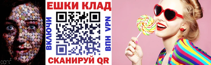 Экстази TESLA  Купить где  Орлов 
