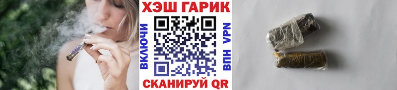 Купить  Орлов  ГАШ хэш 