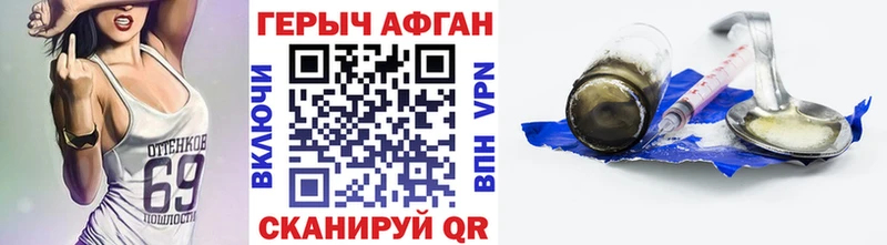Купить закладки  Орлов  ГЕРОИН VHQ 