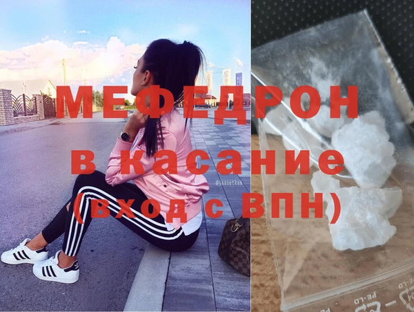 кристаллы Дмитровск