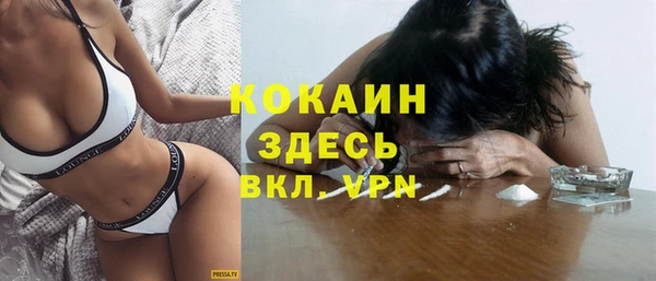 кристаллы Дмитровск