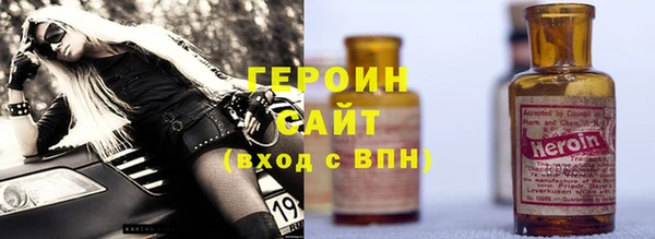 кристаллы Дмитровск