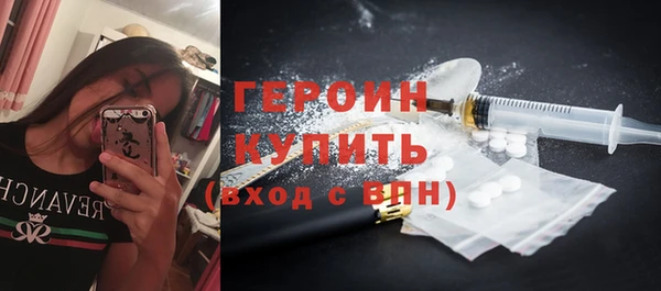 кристаллы Дмитровск