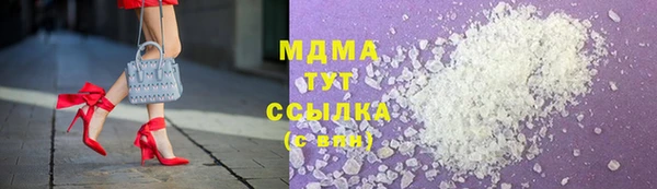кристаллы Дмитровск