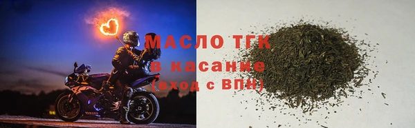 кристаллы Дмитровск