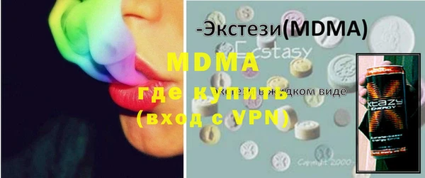 кристаллы Дмитровск