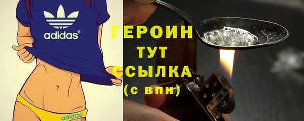 кристаллы Дмитровск