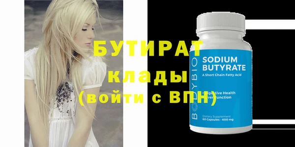 стаф Дмитров