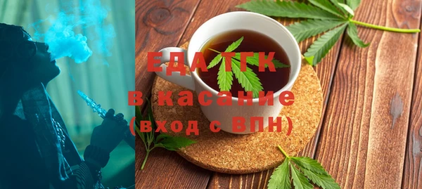 кристаллы Дмитровск