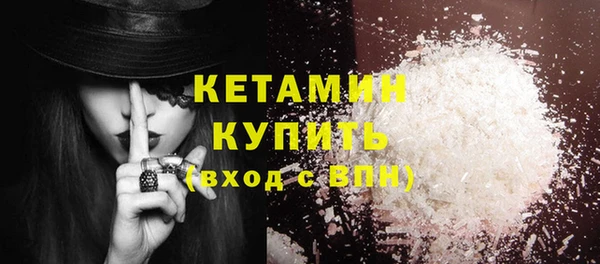 кристаллы Дмитровск