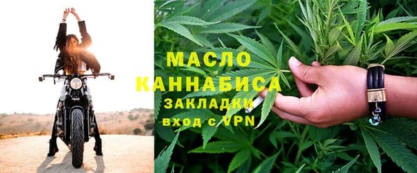 кристаллы Дмитровск