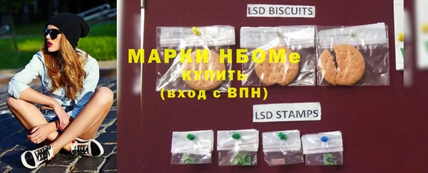 кристаллы Дмитровск