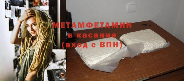стаф Дмитров