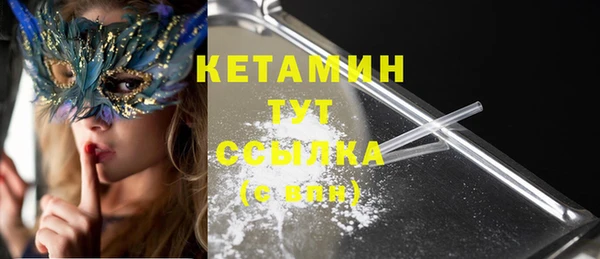 кристаллы Дмитровск