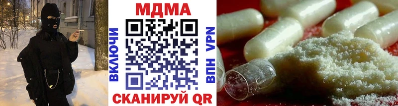 МДМА VHQ Орлов