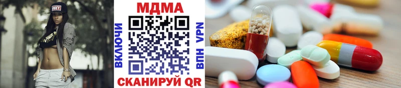 Купить  Орлов  MDMA crystal 