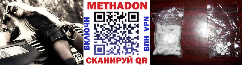Метадон VHQ Орлов