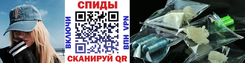 Метамфетамин винт Орлов