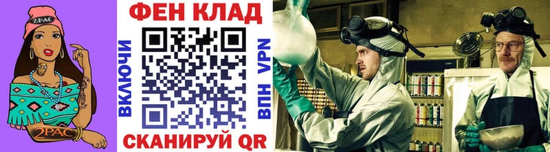 МЕТАМФЕТАМИН мет  Купить закладки  Орлов 