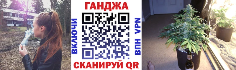 Купить закладки  Орлов  Канабис AK-47 
